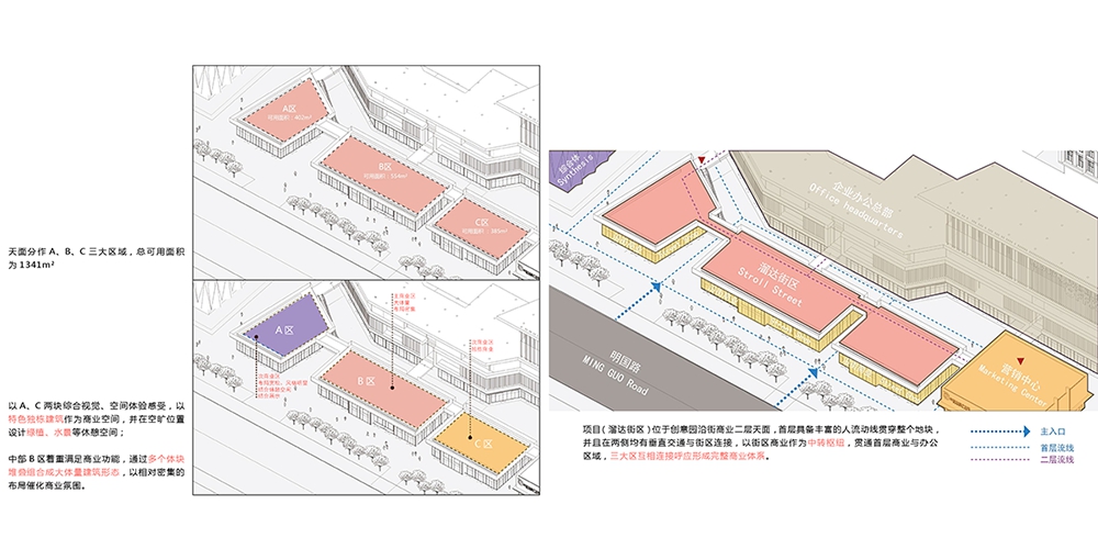 20180502荷新創(chuàng)意園文本（預覽）_頁面_04.jpg